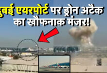 Photo of Dubai Airport के पास ड्रोन हमला… 1 भारतीय समेत 4 घायल, जंग के बीच बढ़ा तनाव