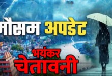 Photo of ओले-बारिश और आंधी का अलर्ट… दिल्ली ही नहीं, यूपी समेत कई राज्यों में बदलेगा मौसम