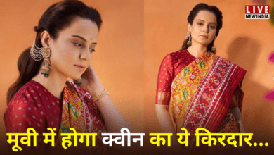 Photo of Kangana Ranaut की अपकमिंग फिल्म चर्चा में, जानें मूवी के बारे में सबकुछ