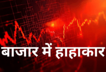 Photo of Stock Market: जंग की आंच से लाल हुआ शेयर बाजार, Sensex-Nifty दोनों लुढ़का