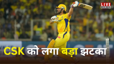 Photo of IPL 2026: CSK फैंस को बड़ा झटका, शुरुआती मैचों से बाहर हो सकते हैं MS धोनी