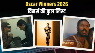 Photo of Oscars 2026: सिनर्स के लिए जॉर्डन को मिला बेस्टर एक्टर, जेसी बकले बनीं बेस्ट एक्ट्रेस