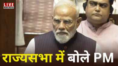 Photo of “मिडिल ईस्ट जंग पर PM मोदी की चेतावनी: हालात बिगड़े तो दुष्परिणाम गंभीर”