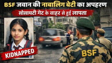 Photo of राजधानी में बच्ची किडनैपिंग से हड़कंप… BSF जवान की बेटी सोसायटी के बाहर से गायब