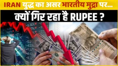 Photo of Iran युद्ध का असर! डॉलर के मुकाबले रुपया 93 के करीब… बढ़ सकती है महंगाई