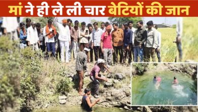 Photo of एक साथ पांच मौतों से दहला सागर… मां ने बेटियों को कुएं में फेंक खुद भी दी जान