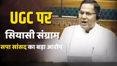 Photo of लोकसभा में गरमाया UGC बिल का मुद्दा, सपा सांसद SP Singh का बीजेपी पर आरोप…