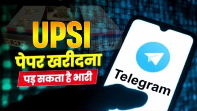 Photo of दारोगा भर्ती परीक्षा से पहले सक्रिय सॉल्वर गैंग… टेलीग्राम पर बिक रहा ‘पेपर’!