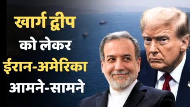 Photo of Trump की ‘कब्जे’ वाली चर्चा से बौखलाया तेहरान… US-Iran तनाव में नया मोड़