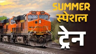 Photo of Summer Vacation में राहत… लखनऊ से पहाड़ी रूटों पर दौड़ेंगी 57 अतिरिक्त ट्रेनें