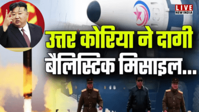 Photo of मिडिल ईस्ट युद्ध के बीच नॉर्थ कोरिया ने दागी बैलेस्टिक मिसाइल, क्या छिड़ गई एक और जंग?