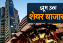 Photo of Stock Market: लगातार तीसरे दिन झूमा शेयर बाजार, निफ्टी 23,700 के पार