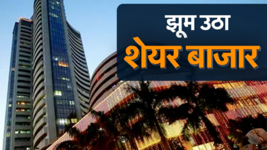 Photo of Stock Market: लगातार तीसरे दिन झूमा शेयर बाजार, निफ्टी 23,700 के पार