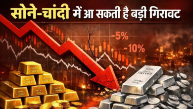 Photo of सोना-चांदी में बड़ी गिरावट, 2% तक फिसले दाम; आगे क्या है संकेत?