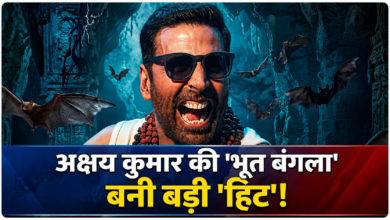 Photo of ‘भूत बंगला’ का बॉक्स ऑफिस पर गदर! 10 दिनों में फिल्म ने किया ₹113 करोड़ का पार..
