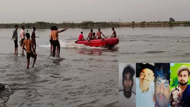 Photo of मेरठ में दिल दहला देने वाला हादसा, गंगा में डूबे एक ही परिवार के 4 भाई…
