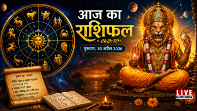 Photo of दैनिक राशिफल: 30 अप्रैल 2026 – बुधादित्य राजयोग से चमकेगा इन 5 राशियों का भाग्य