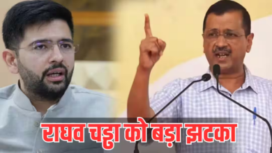 Photo of राघव चड्ढा की छुट्टी! AAP ने राज्यसभा में बदला नेतृत्व, अशोक मित्तल को मौका