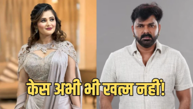 Photo of अंजलि राघव ने Pawan Singh को किया माफ, पर पूरी तरह से नहीं टली मुश्किल