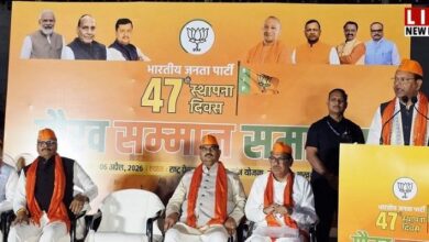 Photo of लखनऊ में BJP का भव्य कार्यक्रम, 300 वरिष्ठ कार्यकर्ताओं को मिला सम्मान