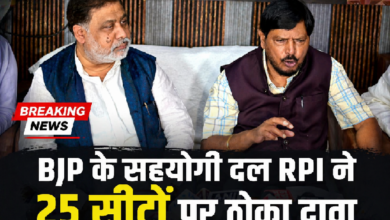 Photo of UP में नई सियासी चाल! Ramdas Athawale बोले—25 सीटें, नहीं तो अकेले लड़ेंगे चुनाव