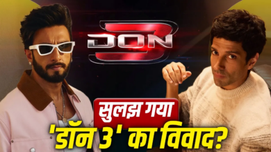 Photo of Don 3: निपट गया ‘डॉन 3’ विवाद, रणवीर सिंह वापस करेंगे फरहान अख्तर के पैसे