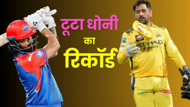 Photo of DC vs PBKS: KL राहुल ने पंजाब के गेंदबाजों को जमकर कूटा, तोड़ा धोनी का रिकॉर्ड