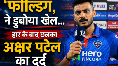 Photo of SRH vs DC: ‘फील्डिंग ने डुबोया खेल…’ हार के बाद छलका अक्षर पटेल का दर्द