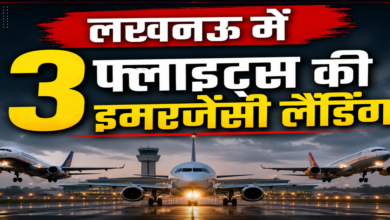Photo of लखनऊ में 3 फ्लाइट्स की इमरजेंसी लैंडिंग, हवा में चक्कर लगाता रहा विमान