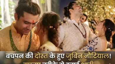 Photo of Jubin Nautiyal ने गुपचुप रचाई शादी, अपनी ‘स्कूल फ्रेंड’ को बनाया दुल्हनिया!