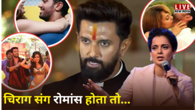Photo of Kangana Ranaut: ‘आज मेरे बच्चे होते…’, चिराग पासवान पर क्या बोल गईं कंगना रनौत?