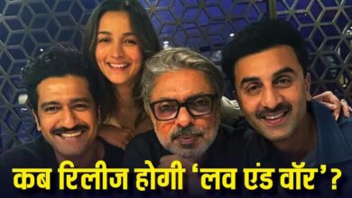 Photo of ‘Love & War’ रिलीज डेट ने बढ़ाया इंटरनेट का पारा, जानें- कब सिनेमाघरों में देगी दस्तक?