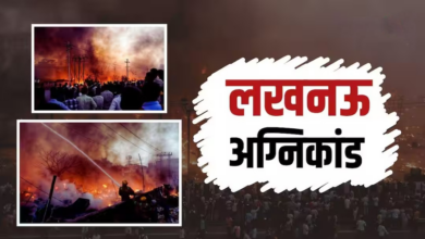 Photo of Lucknow Fire: लखनऊ अग्निकांड का भयावह था मंजर, तबाही देख दहल उठेगा दिल