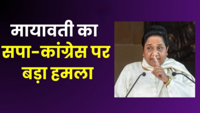 Photo of गिरगिट की तरह रंग बदलती है कांग्रेस और सपा, बसपा चीफ मायावती का बड़ा बयान…