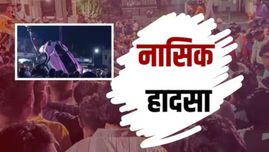Photo of Car Accident: अंधेरे कुएं में समा गई कार, दर्दनाक हादसे में 9 लोगों की मौत