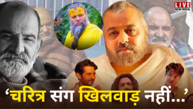 Photo of ‘Neem Karoli Baba’ का टीजर रिलीज, प्रेमानंद महाराज ने दी चेतावनी