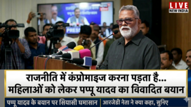 Photo of Pappu Yadav के अश्लील बयान पर मचा बवाल, महिला आयोग का नोटिस…