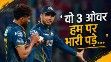 Photo of RCB vs GT: ‘तीन ओवर और खत्म हो गया मैच! Shubman Gill का छलका दर्द…