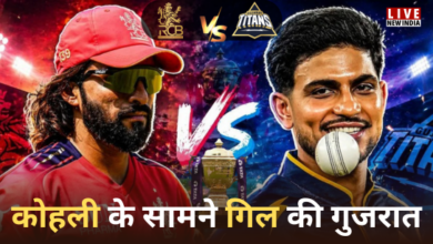 Photo of RCB vs GT: आरसीबी की गुजरात से कड़ी भिड़ंत, चिन्नास्वामी में सम्मान की लड़ाई