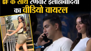 Photo of Ranveer Allahbadia को मिला नया प्यार, IPL में GF संग दिखे रोमांटिक मोमेंट्स