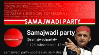 Photo of Digital जंग में सपा की एंट्री… ‘Samajwadi Party TV’ से BJP को सीधी चुनौती