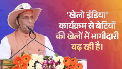 Photo of Khelo India से बदली तस्वीर… रक्षामंत्री बोलें- पारंपरिक खेलों को मिला नया सम्मान
