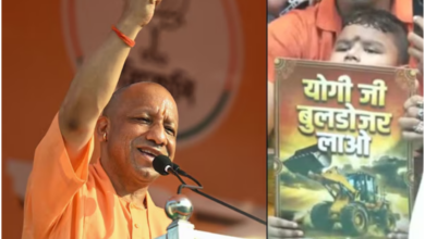 Photo of “बुलडोजर बाबा की गूंज बंगाल तक! योगी की रैली में बच्चे का पोस्टर वायरल”