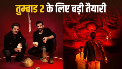 Photo of ‘प्रलय’ की चेतावनी के साथ Tumbbad 2 ऑन फ्लोर, नवाजुद्दीन सिद्दीकी बने बड़ा सरप्राइज