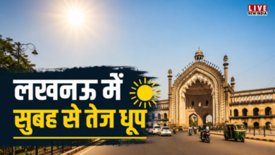 Photo of UP Weather: लखनऊ में सूर्य का दिख रहा ‘रौद्र रूप, शनिवार को लू का यलो अलर्ट