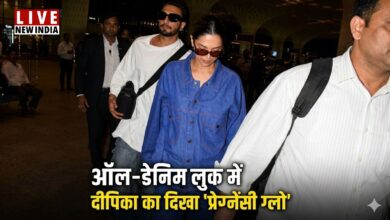 Photo of दूसरी प्रेग्नेंसी अनाउंसमेंट के बाद पहली बार दिखे ‘DeepVeer’, ऑल-डेनिम लुक में दीपिका का दिखा ‘प्रेग्नेंसी ग्लो’