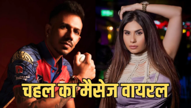 Photo of Yuzvendra Chahal की ‘गंदी बात’…, उल्लू TV एक्ट्रेस ने लगाए गंभीर आरोप