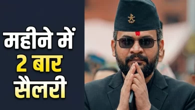 Photo of सरकारी कर्मचारियों को अब महीने में दो बार सैलरी… Nepal सरकार का नया आदेश