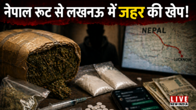 Photo of नेपाल रूट से राजधानी में घुस रही नशे की खेप, ऑनलाइन नेटवर्क से फैल रहा जाल