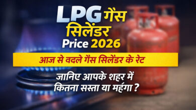 Photo of LPG के नए रेट्स जारी… कहीं राहत तो कहीं महंगाई, जानें आपके शहर में क्या है कीमत